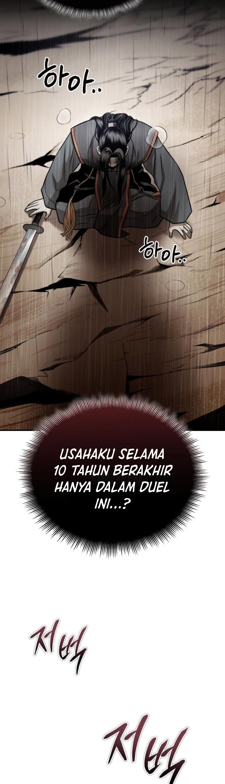 Records of the Demonic Path’s Return Chapter 68 - halaman 61