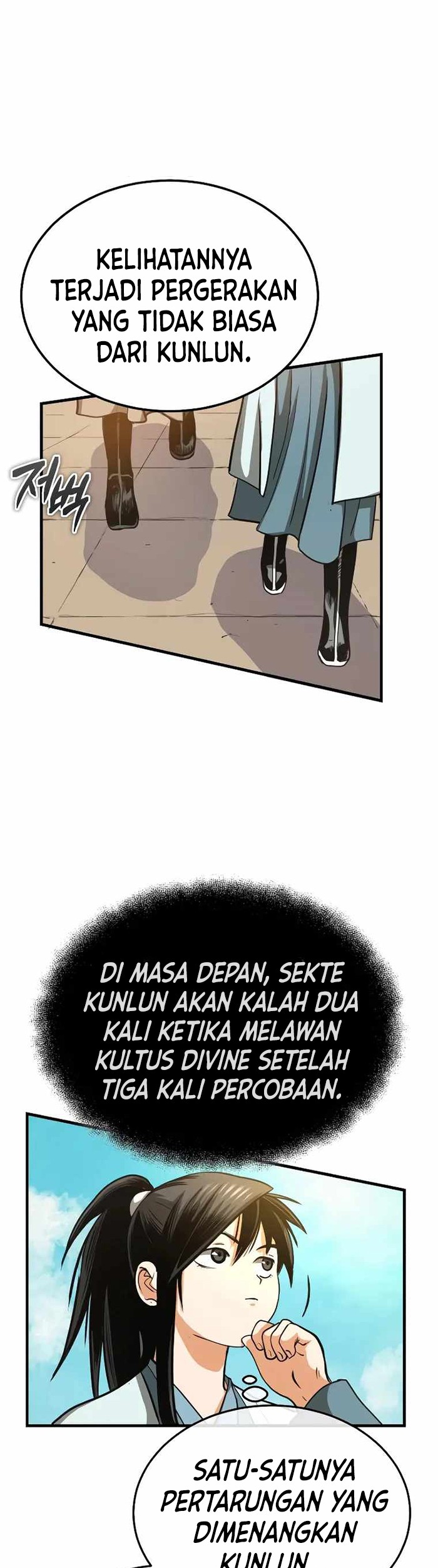 Records of the Demonic Path’s Return Chapter 8 - halaman 91