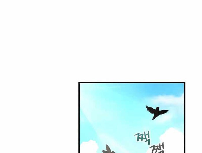 Records of the Demonic Path’s Return Chapter 9 - halaman 51