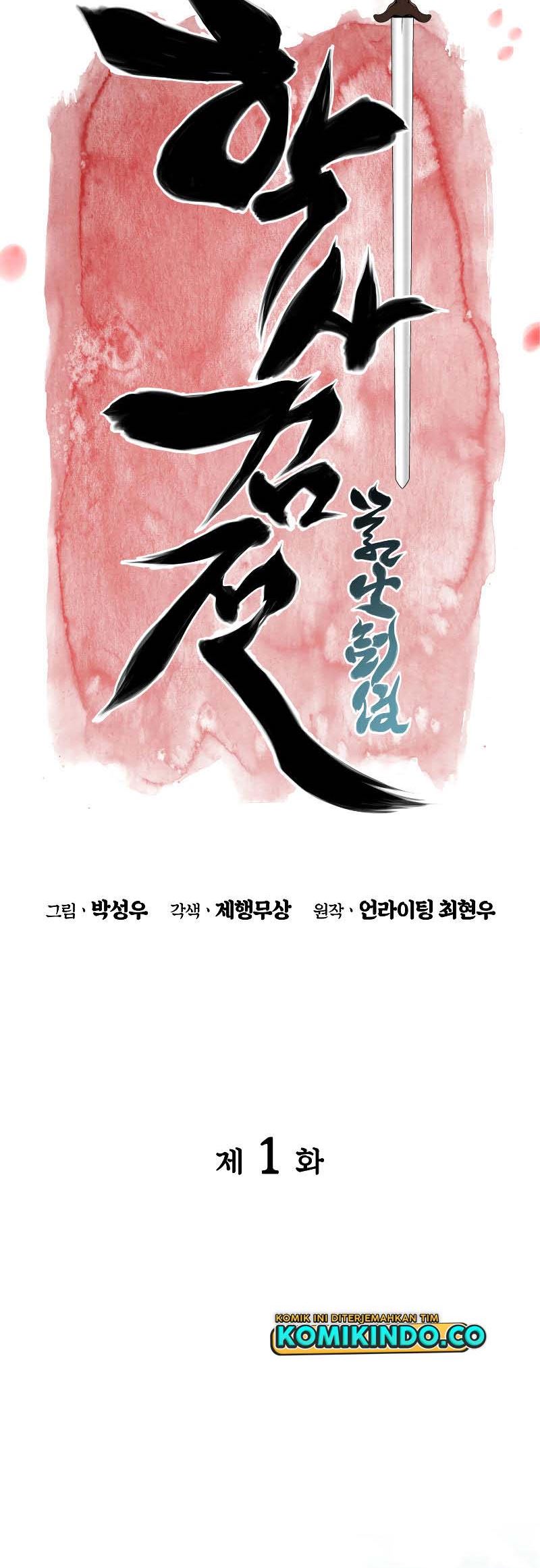 Records of the Swordsman Scholar Chapter 1 - halaman 8
