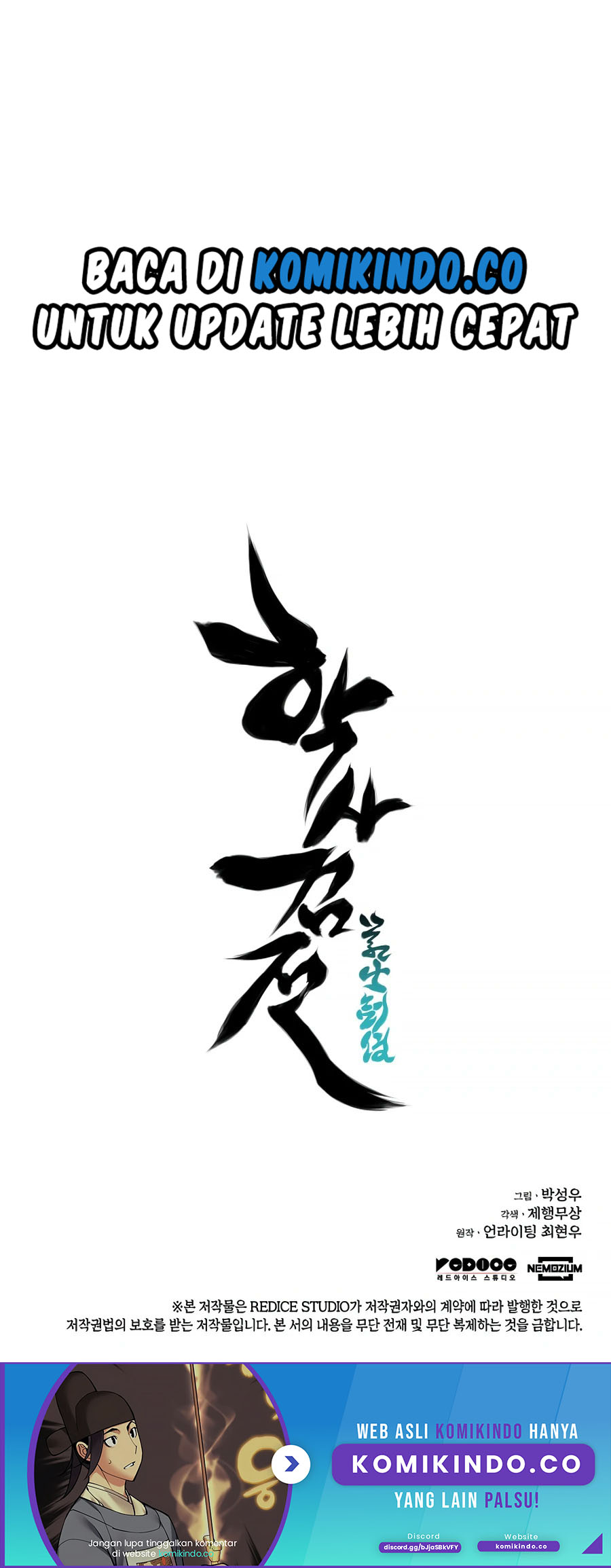 Records of the Swordsman Scholar Chapter 10 - halaman 95