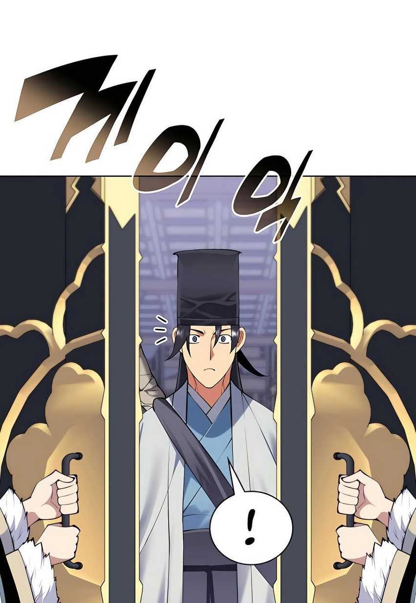 Records of the Swordsman Scholar Chapter 109 - halaman 26
