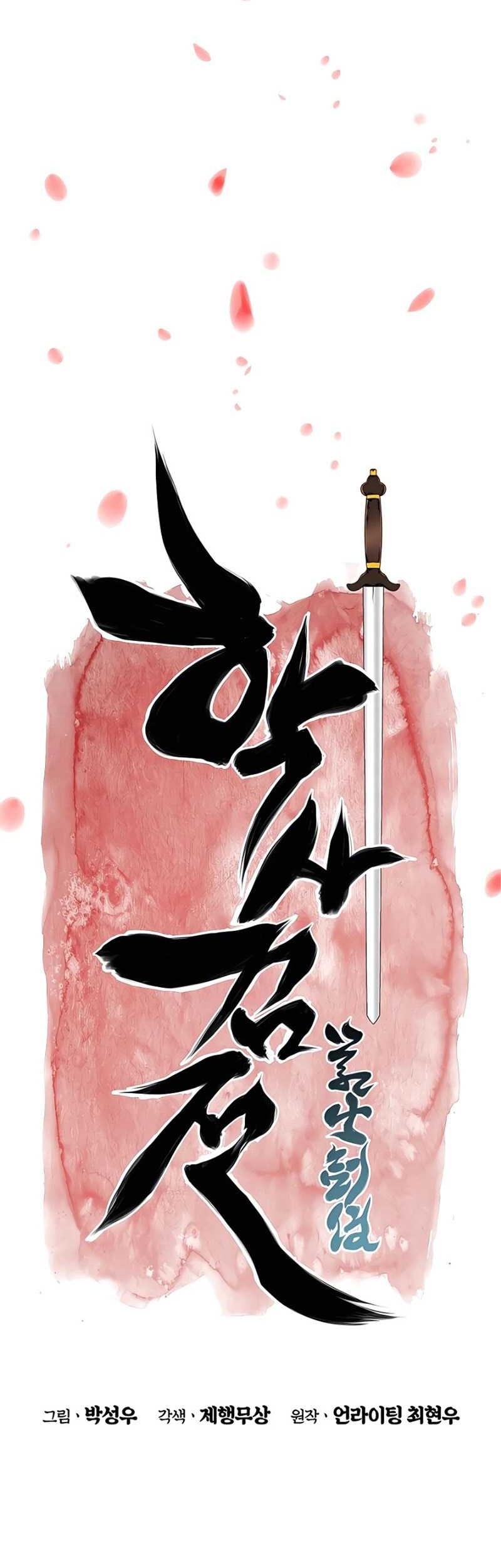 Records of the Swordsman Scholar Chapter 114 - halaman 16