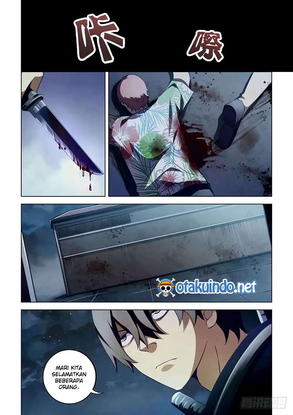 Records of the Swordsman Scholar Chapter 126 - halaman 6