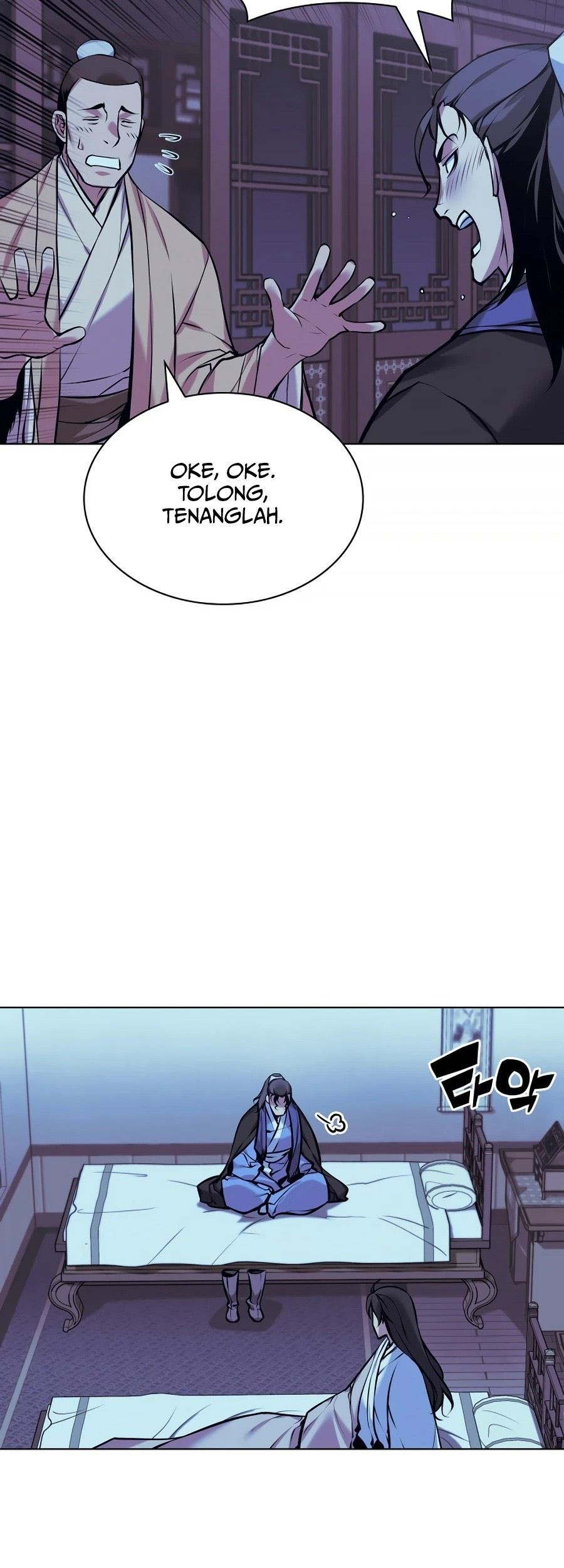 Records of the Swordsman Scholar Chapter 13 - halaman 57