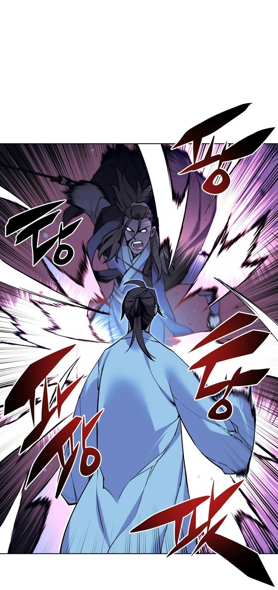 Records of the Swordsman Scholar Chapter 14 - halaman 46