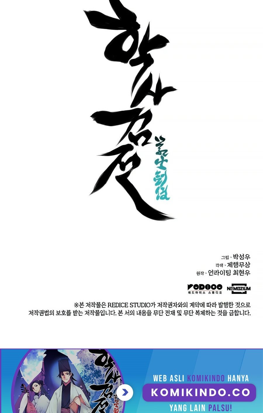 Records of the Swordsman Scholar Chapter 14 - halaman 80