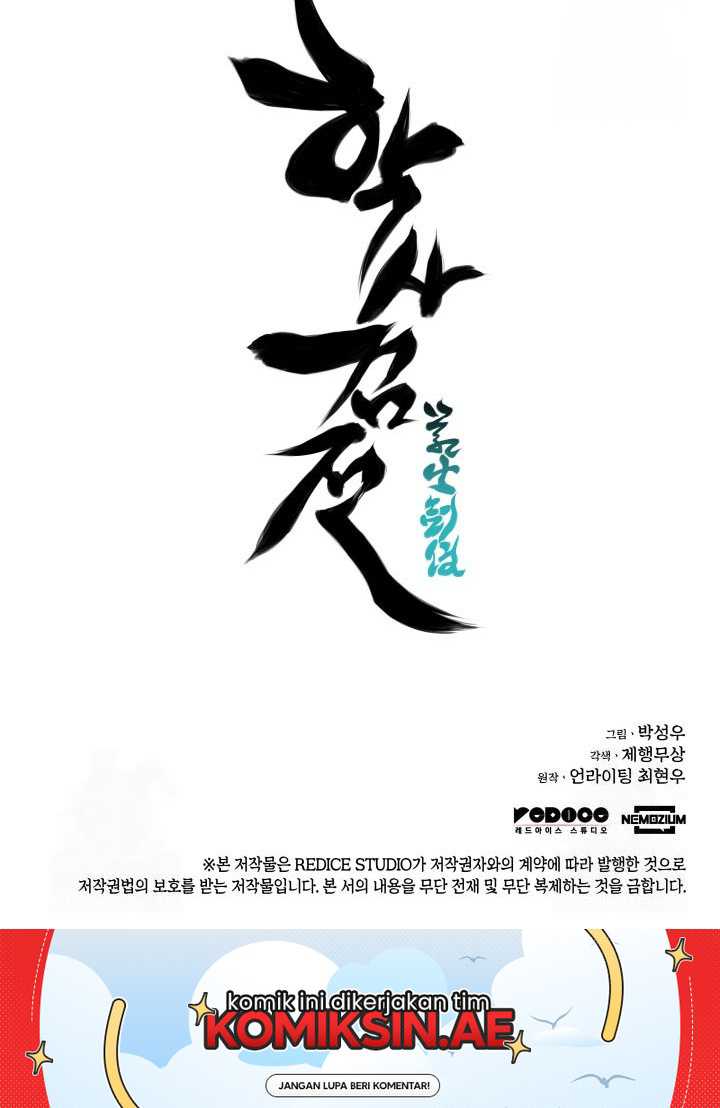 Records of the Swordsman Scholar Chapter 151 - halaman 64
