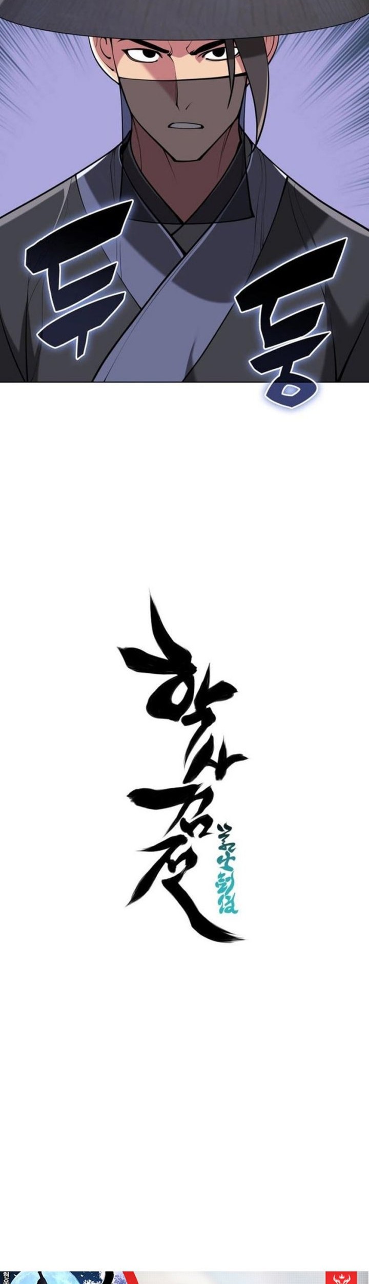 Records of the Swordsman Scholar Chapter 165 - halaman 62