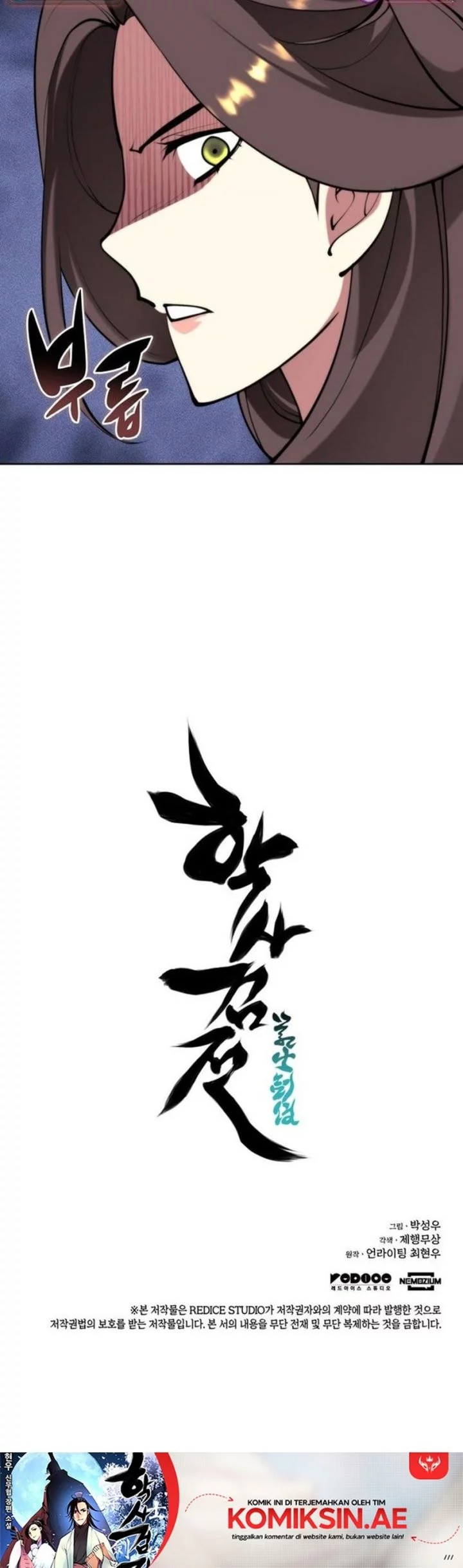 Records of the Swordsman Scholar Chapter 167 - halaman 64