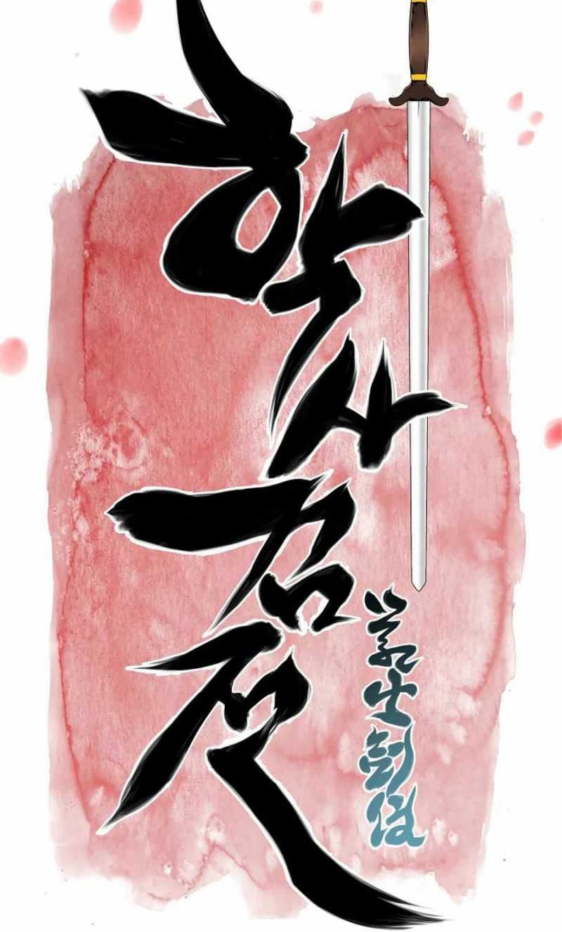 Records of the Swordsman Scholar Chapter 17 - halaman 14