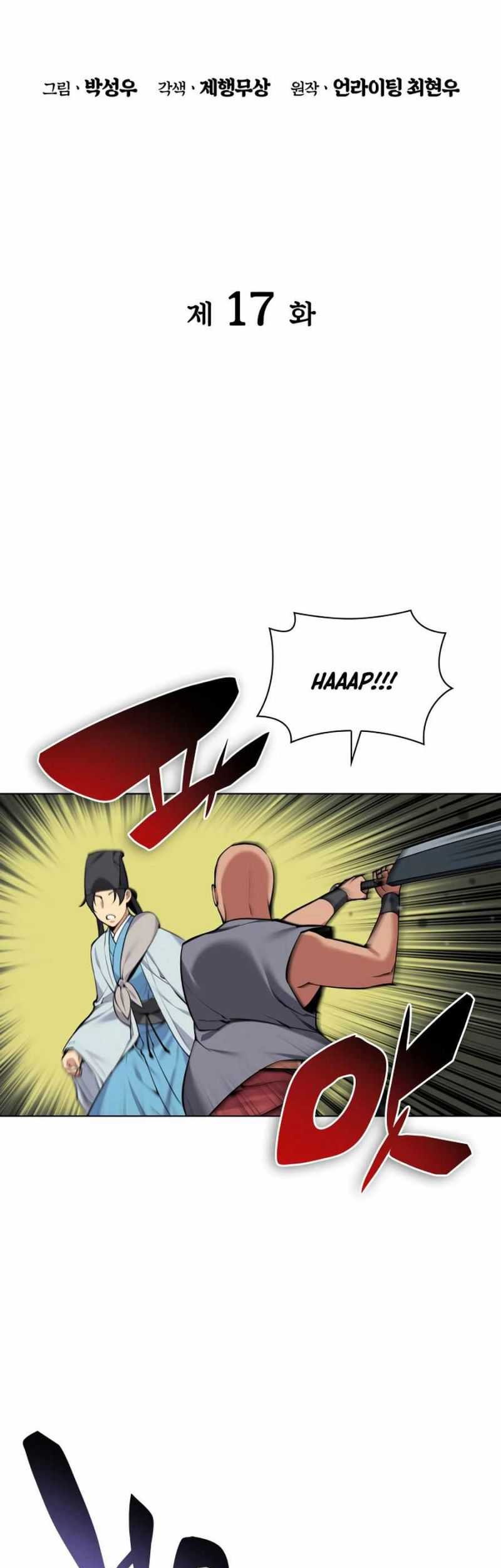Records of the Swordsman Scholar Chapter 17 - halaman 15