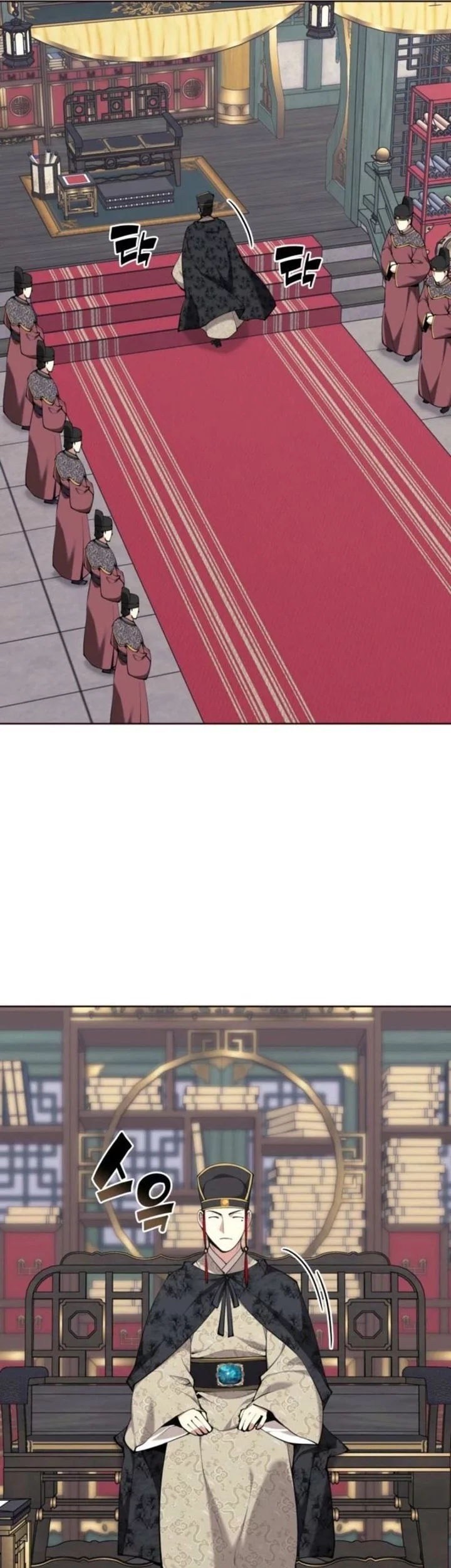 Records of the Swordsman Scholar Chapter 171 - halaman 55