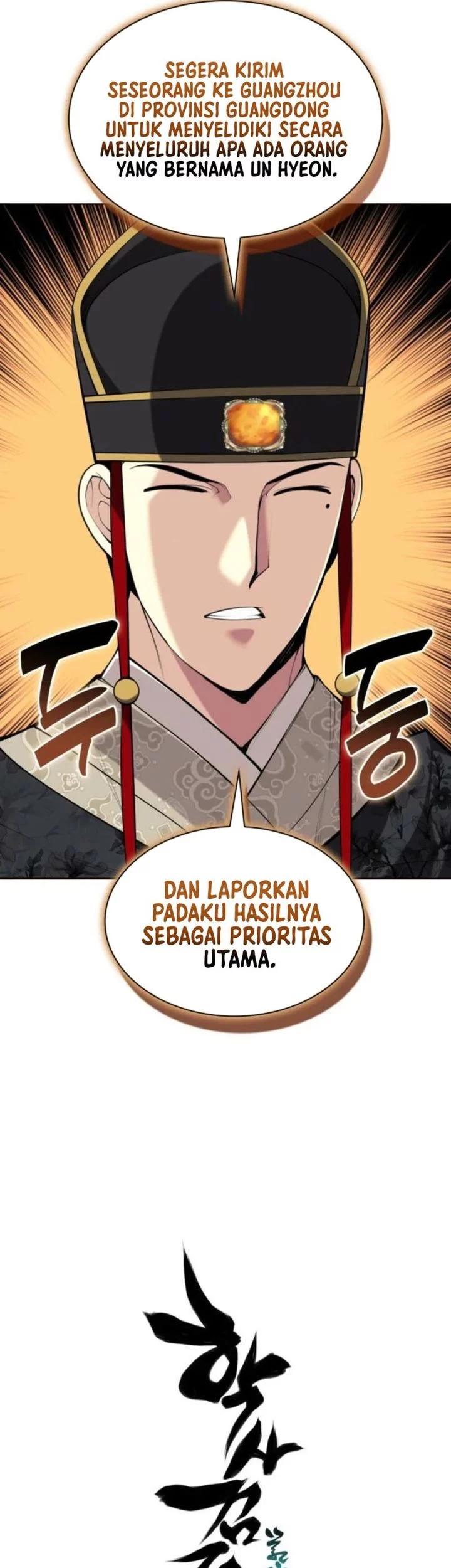 Records of the Swordsman Scholar Chapter 171 - halaman 77