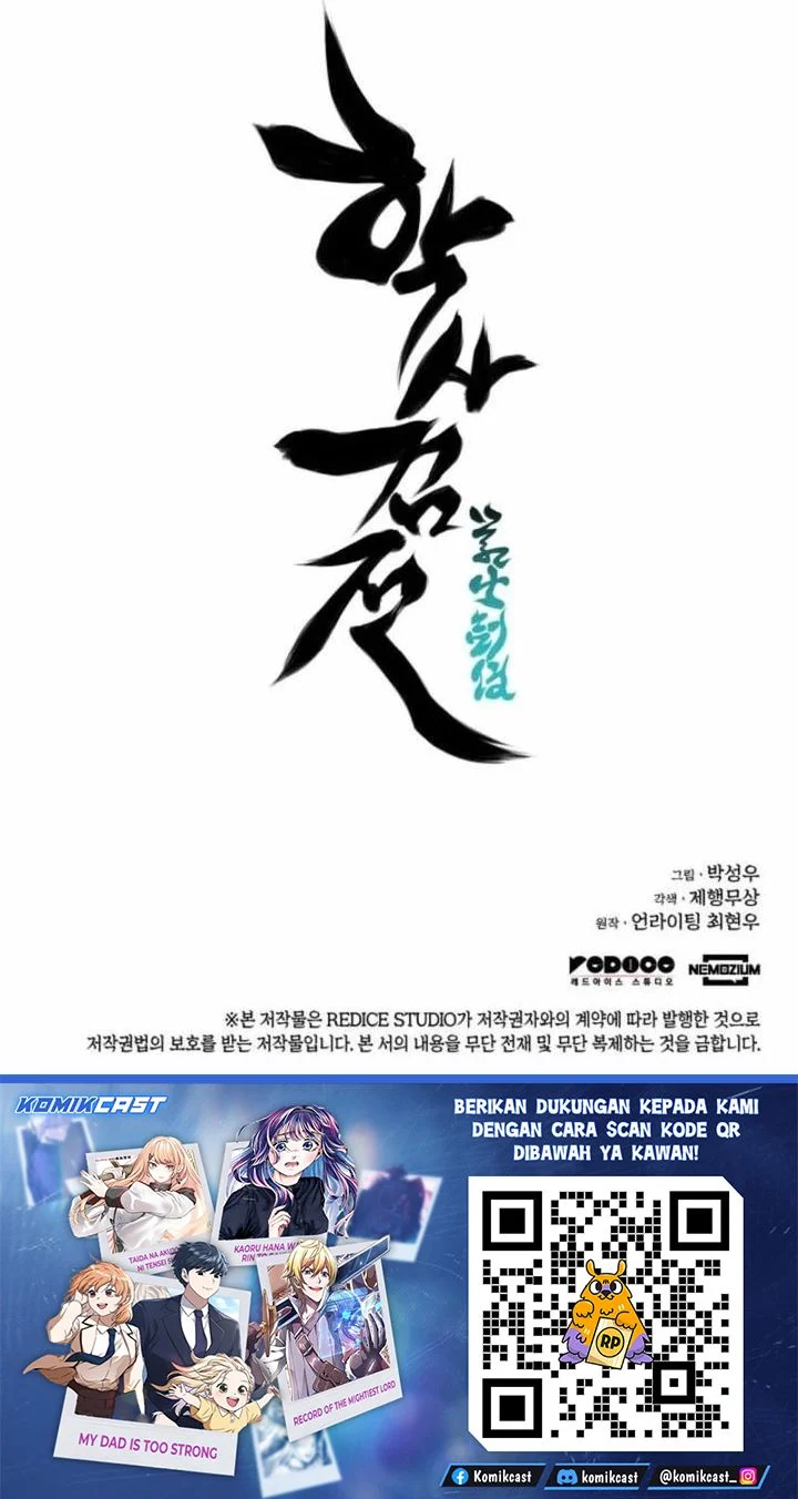 Records of the Swordsman Scholar Chapter 173 - halaman 76