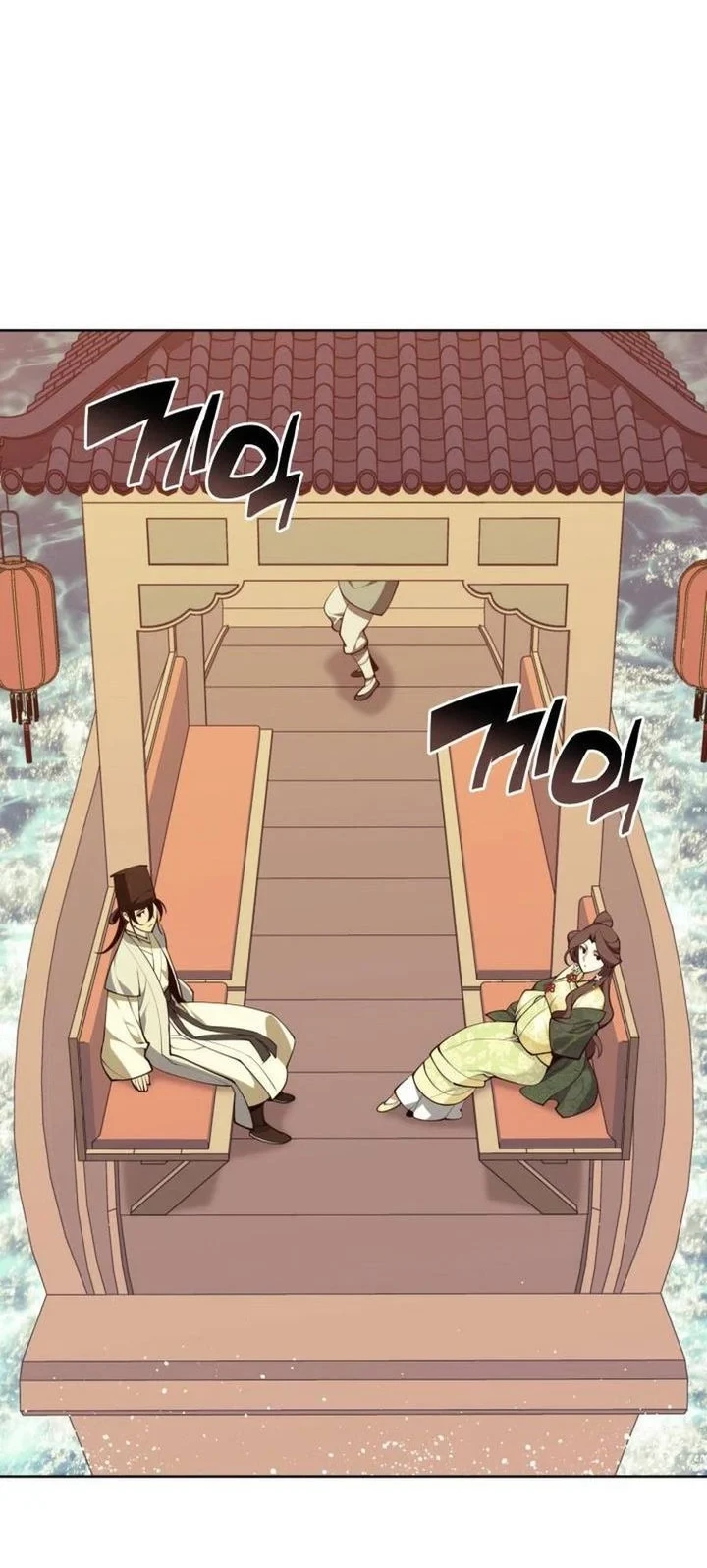 Records of the Swordsman Scholar Chapter 178 - halaman 9