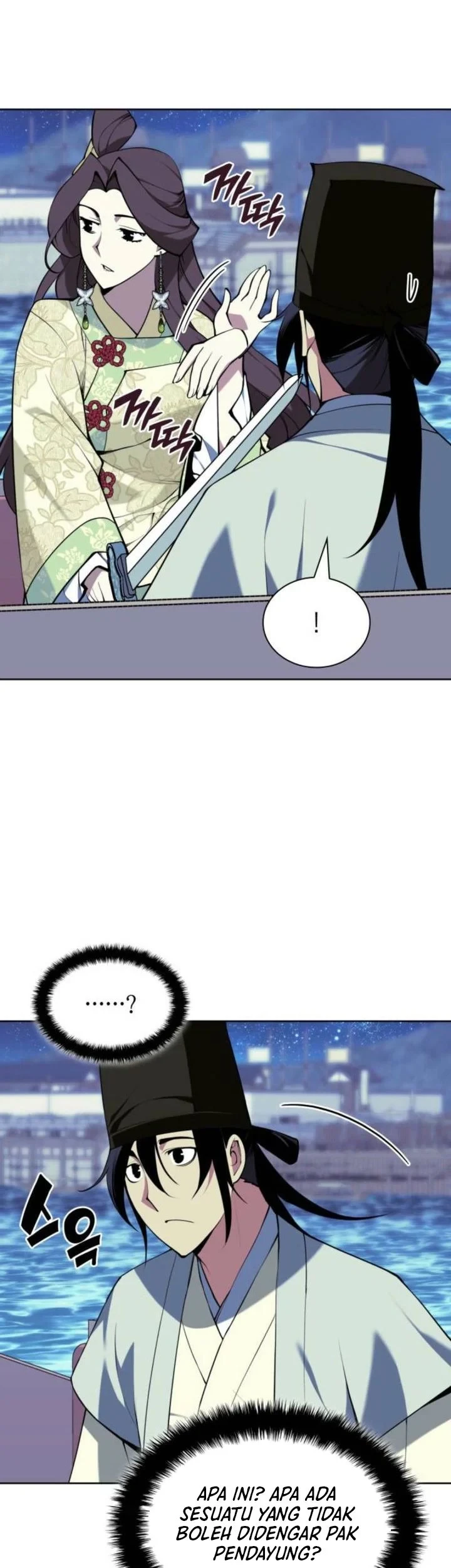Records of the Swordsman Scholar Chapter 179 - halaman 30