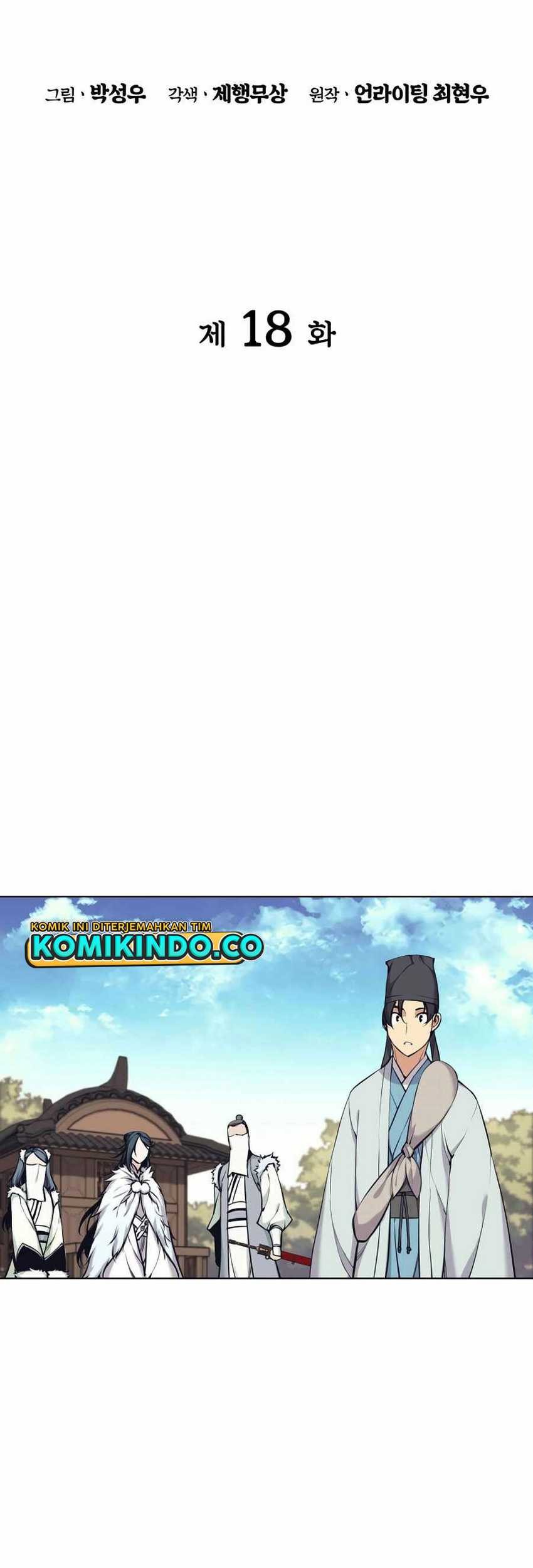 Records of the Swordsman Scholar Chapter 18 - halaman 16