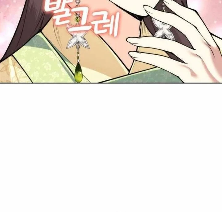Records of the Swordsman Scholar Chapter 181 - halaman 51