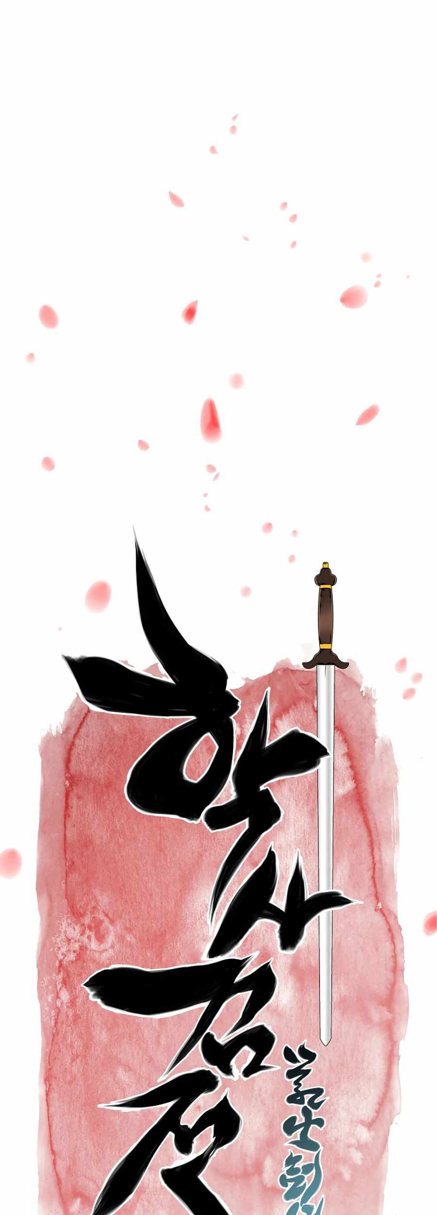 Records of the Swordsman Scholar Chapter 19 - halaman 23