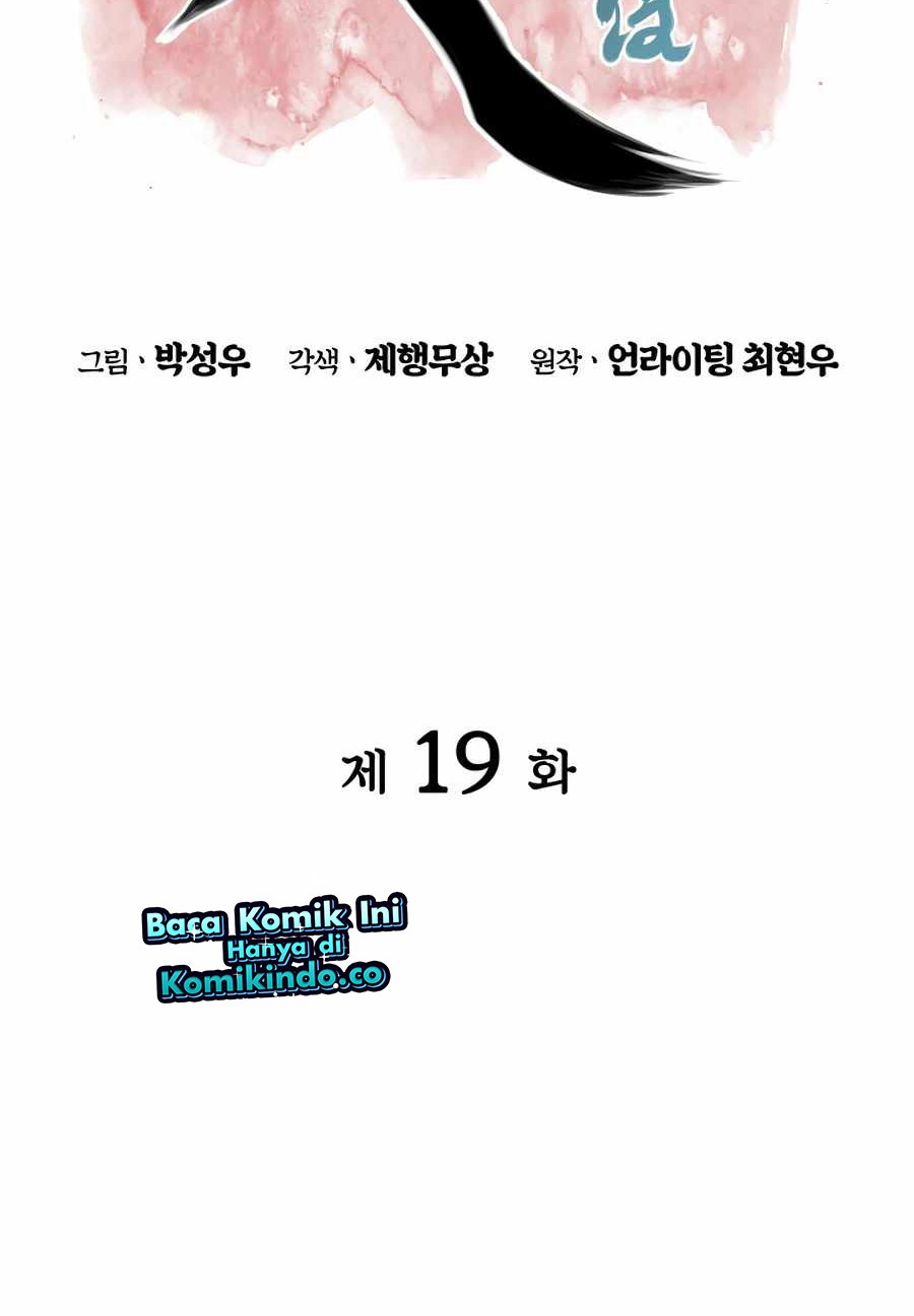 Records of the Swordsman Scholar Chapter 19 - halaman 24