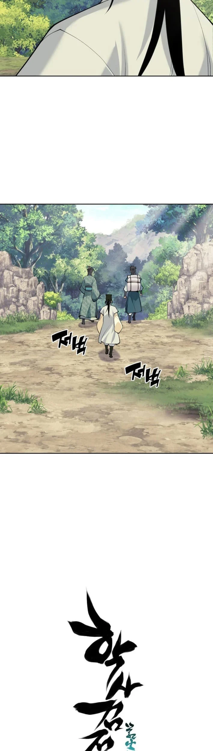 Records of the Swordsman Scholar Chapter 192 - halaman 96