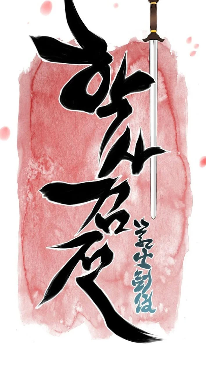 Records of the Swordsman Scholar Chapter 193 - halaman 11