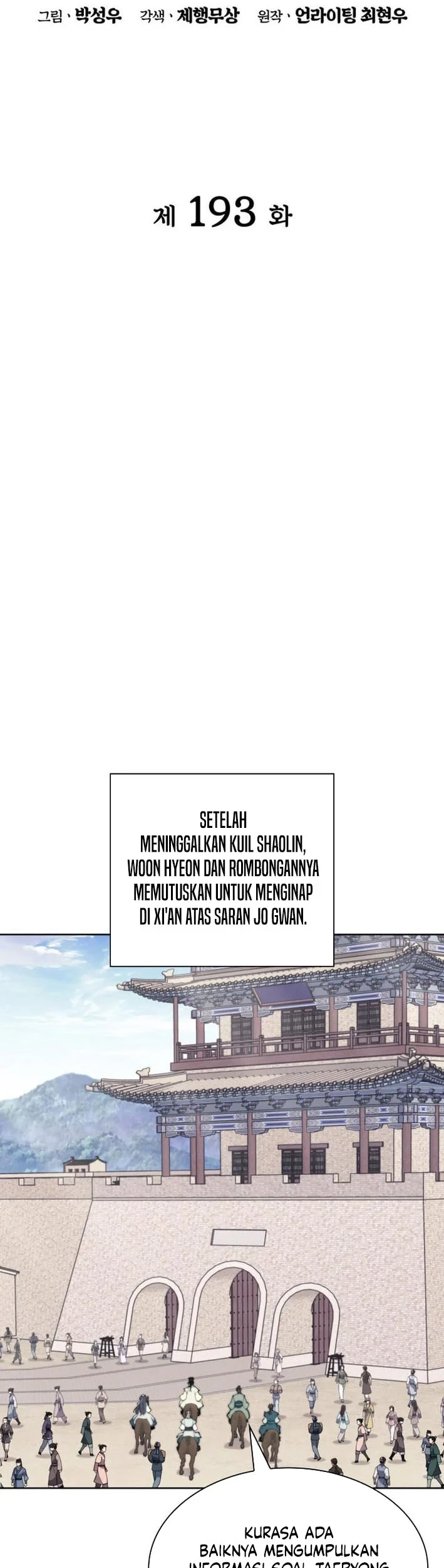 Records of the Swordsman Scholar Chapter 193 - halaman 12