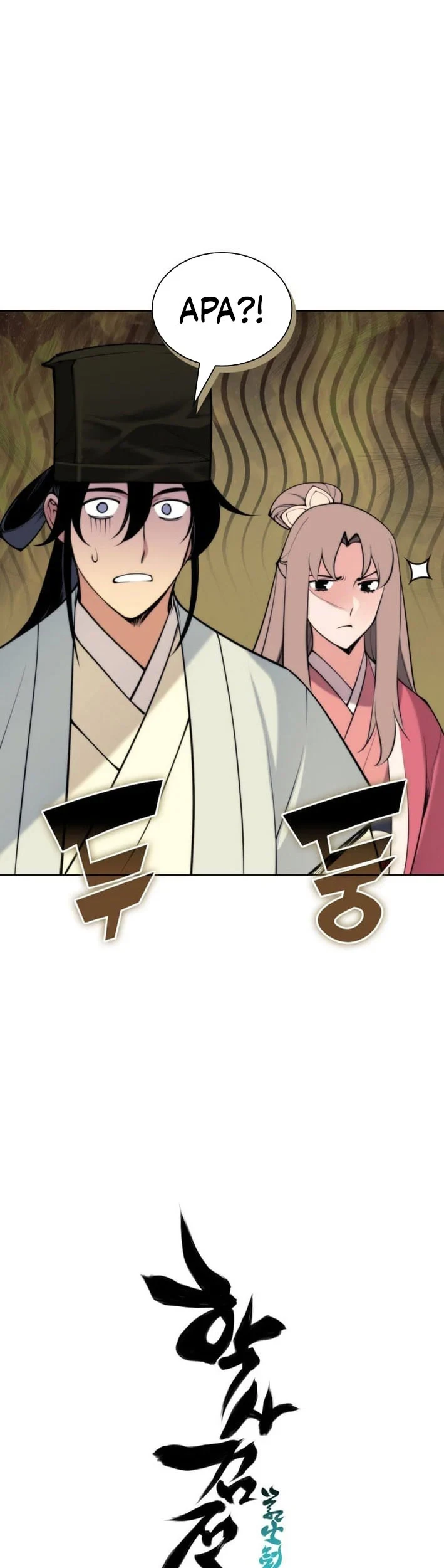 Records of the Swordsman Scholar Chapter 193 - halaman 76