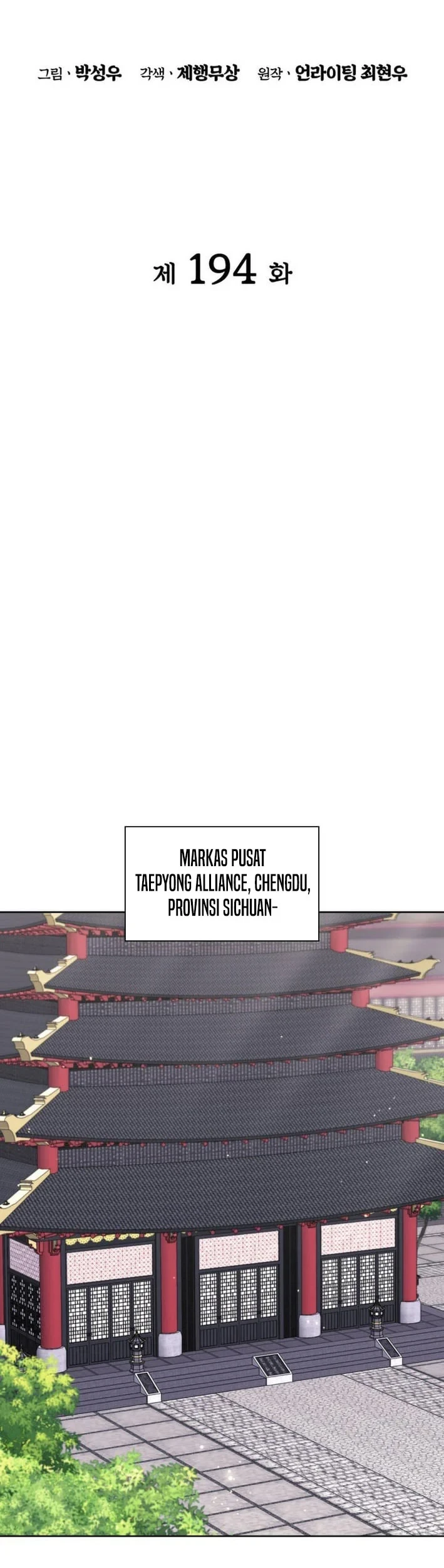 Records of the Swordsman Scholar Chapter 194 - halaman 20