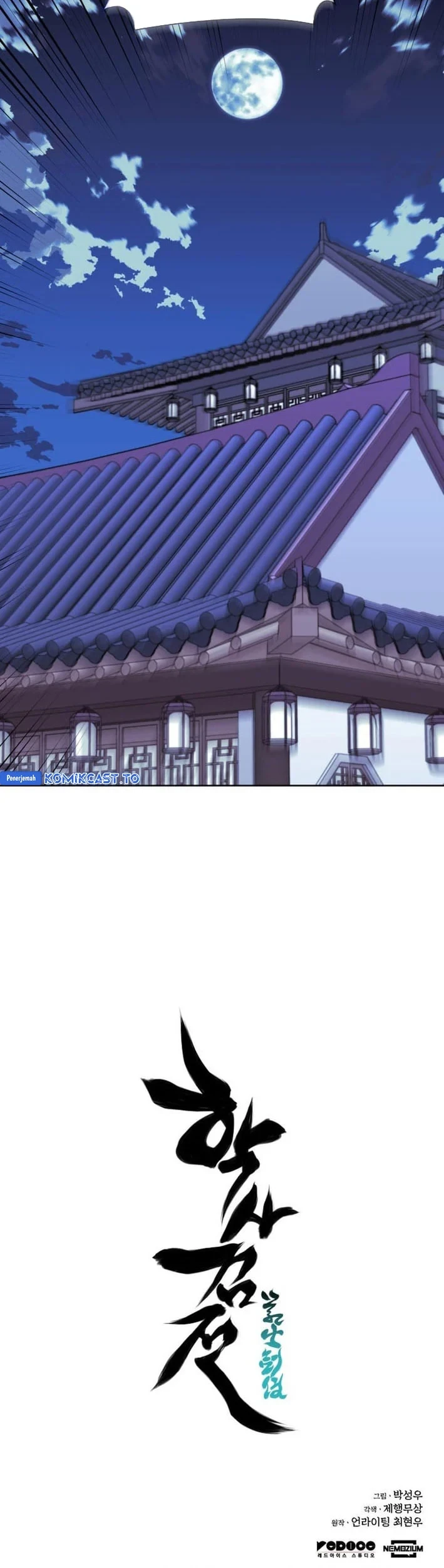 Records of the Swordsman Scholar Chapter 194 - halaman 76