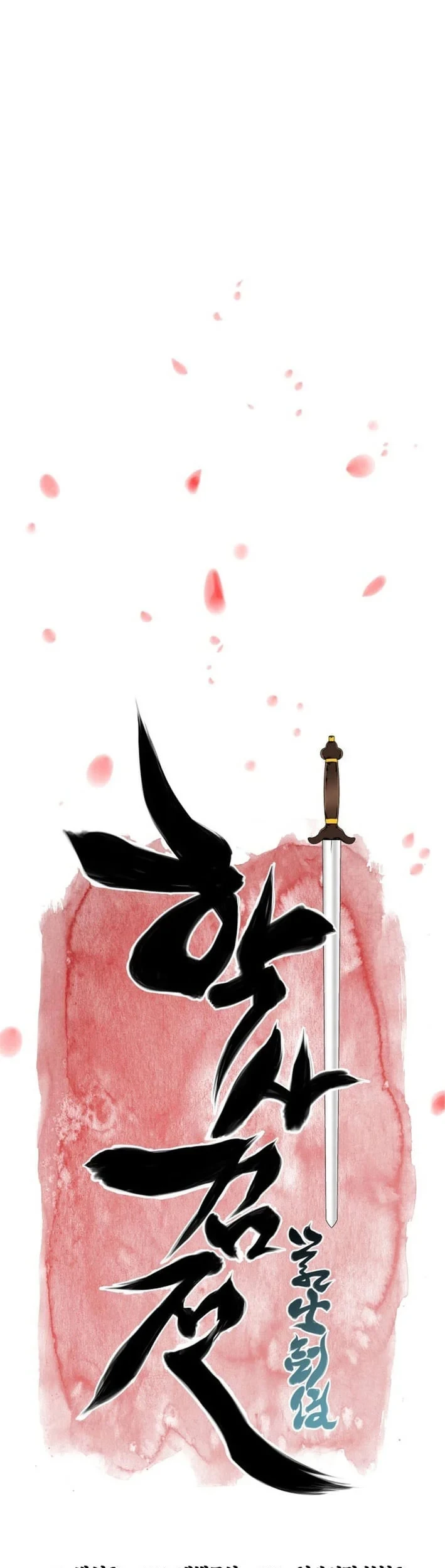 Records of the Swordsman Scholar Chapter 196 - halaman 28