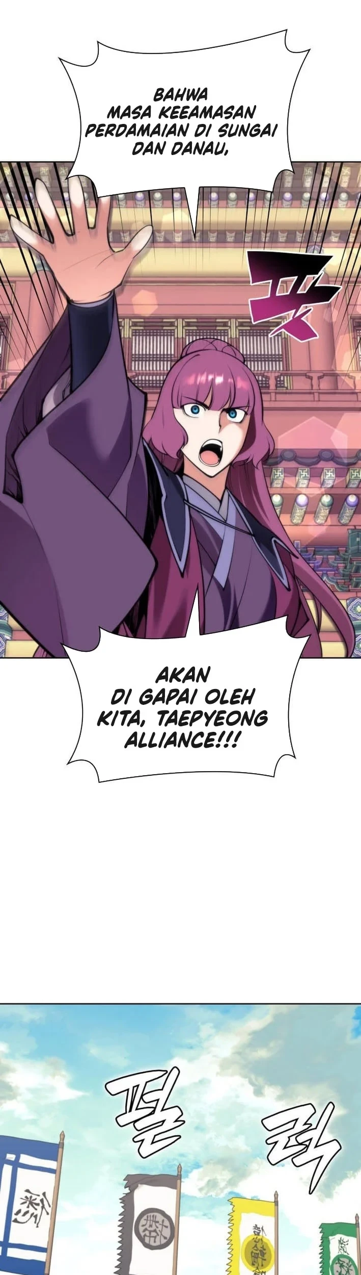 Records of the Swordsman Scholar Chapter 197 - halaman 16