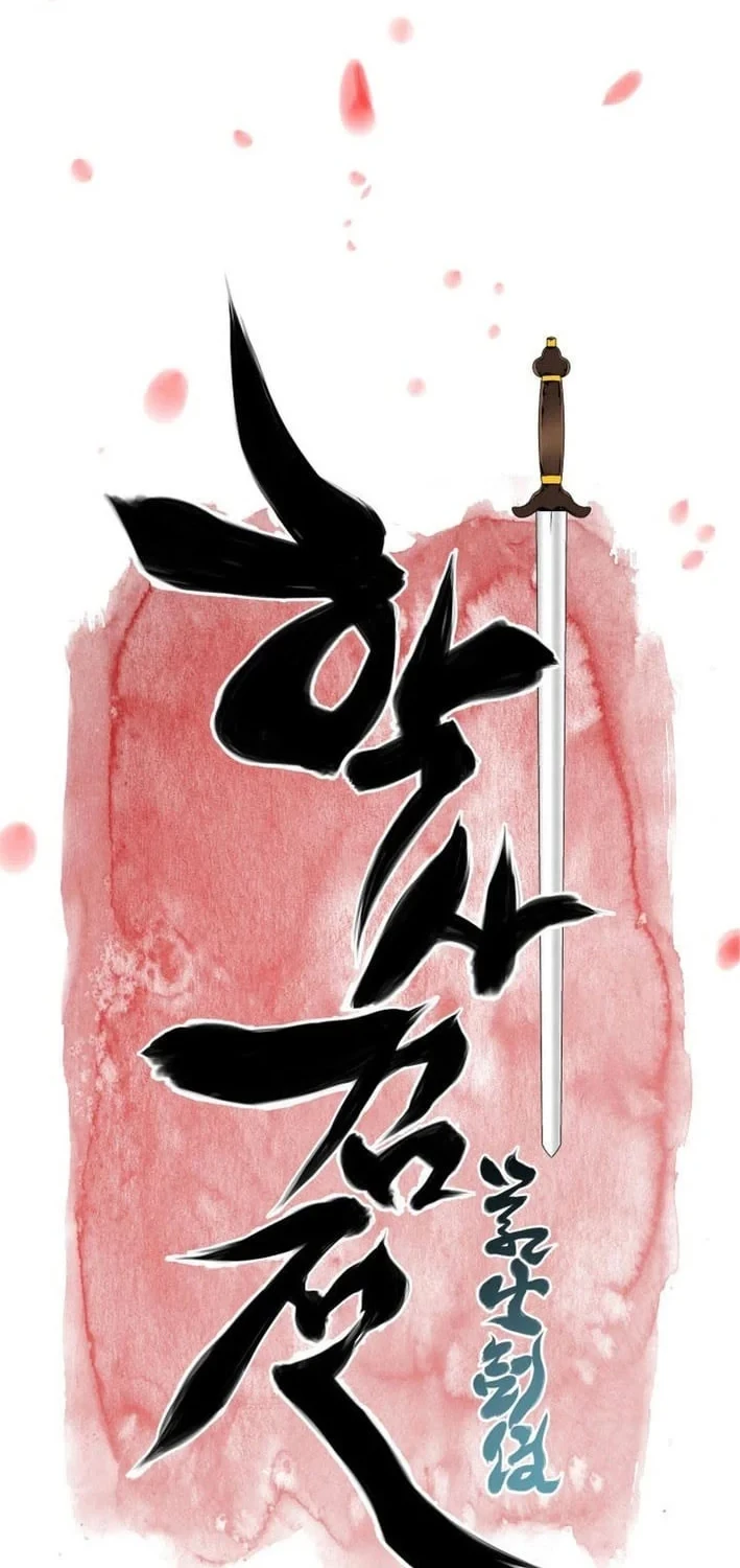 Records of the Swordsman Scholar Chapter 197 - halaman 21