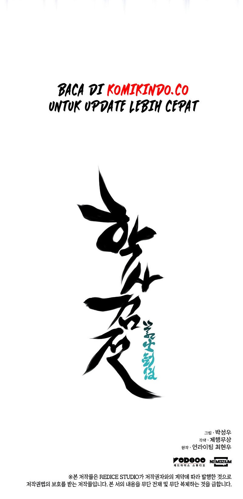 Records of the Swordsman Scholar Chapter 2 - halaman 82