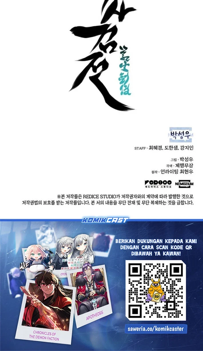 Records of the Swordsman Scholar Chapter 201 - halaman 71
