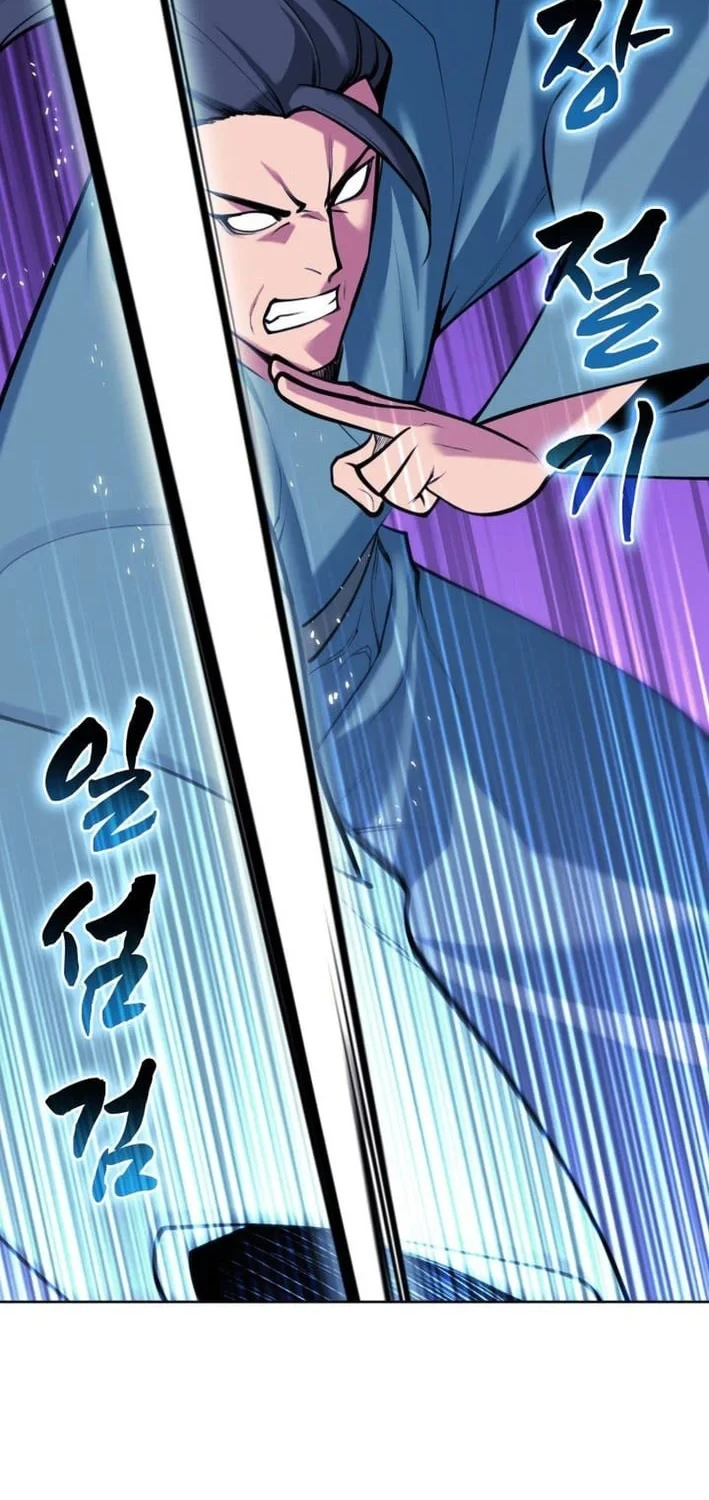 Records of the Swordsman Scholar Chapter 202 - halaman 27