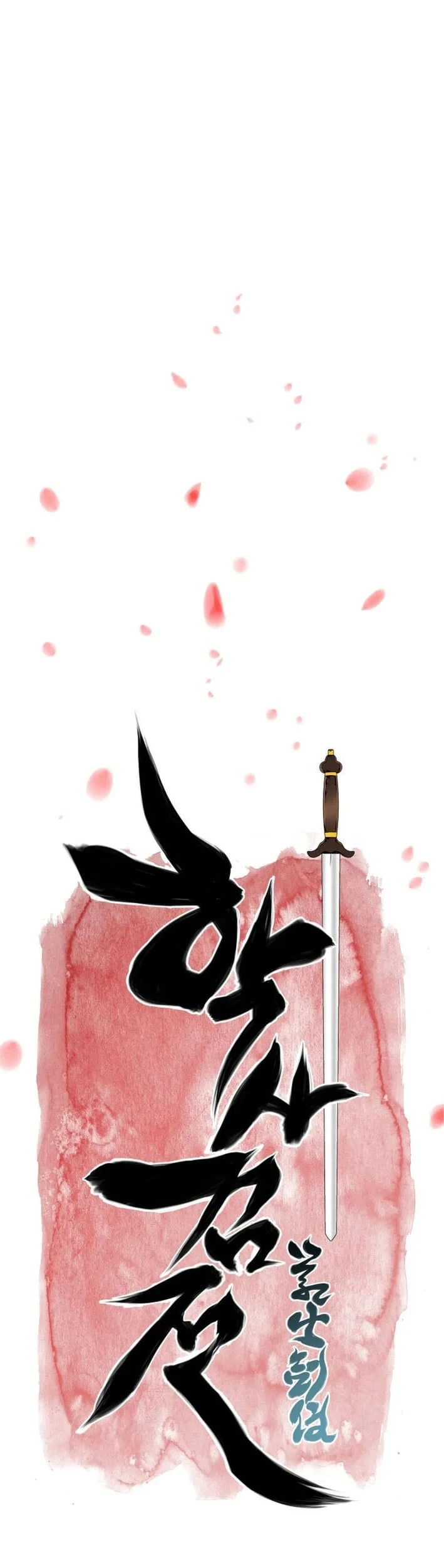 Records of the Swordsman Scholar Chapter 202 - halaman 30