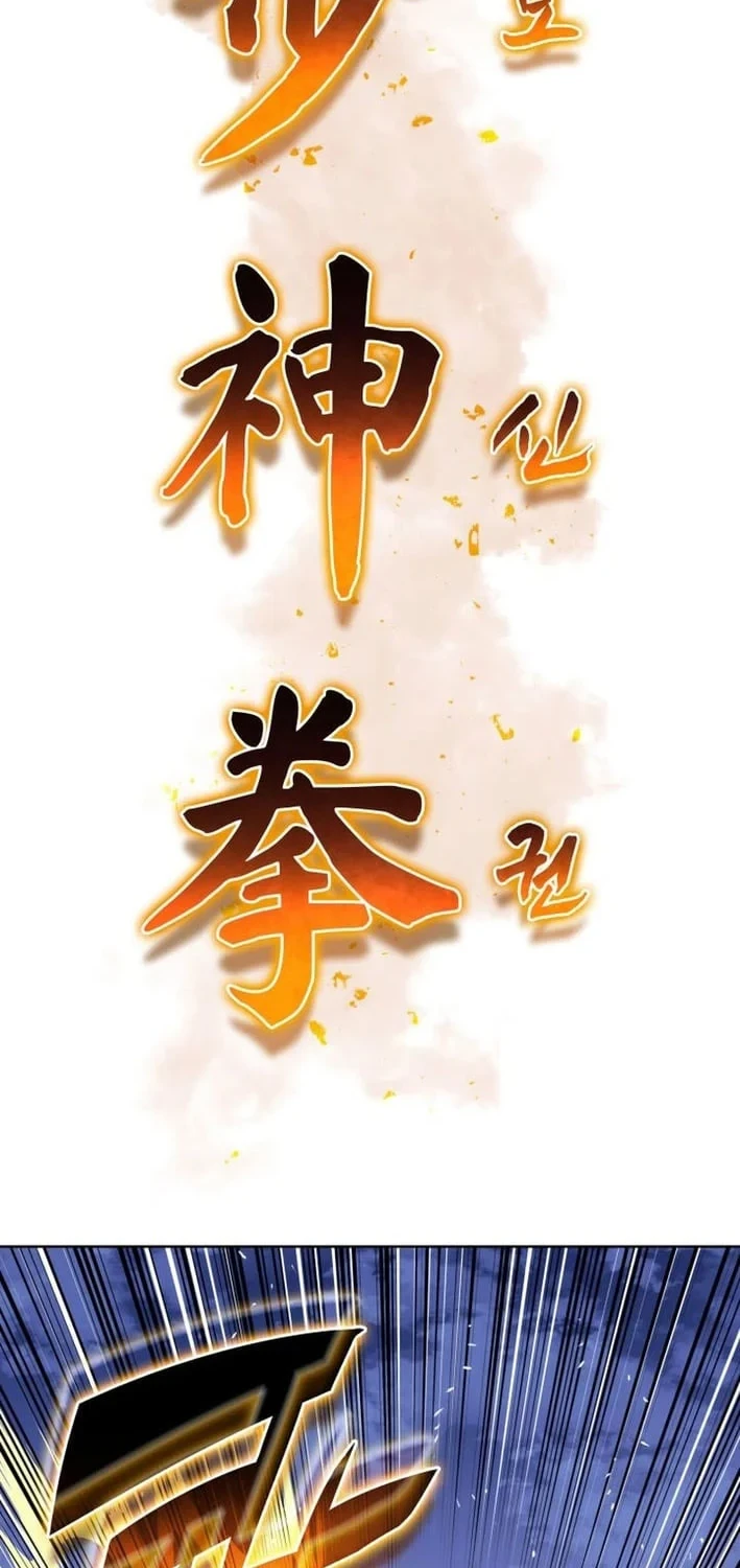 Records of the Swordsman Scholar Chapter 202 - halaman 55