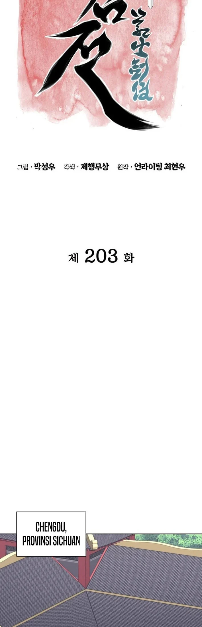 Records of the Swordsman Scholar Chapter 203 - halaman 7