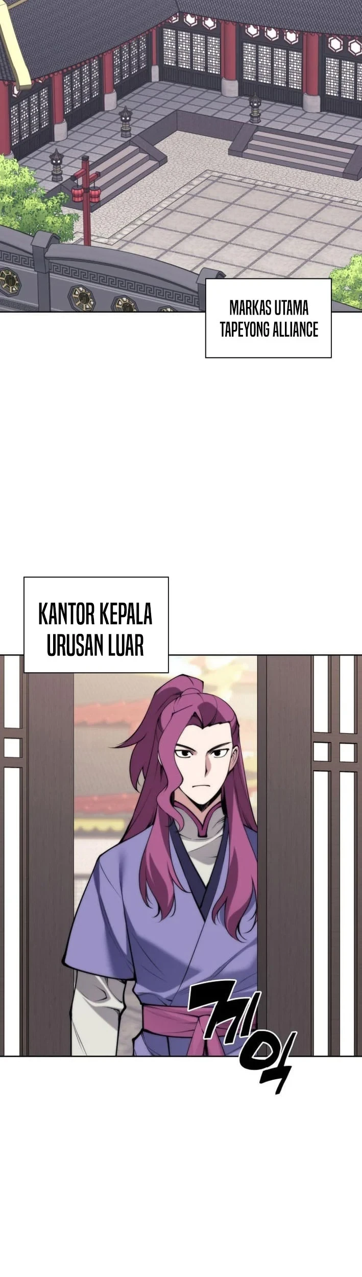 Records of the Swordsman Scholar Chapter 203 - halaman 8