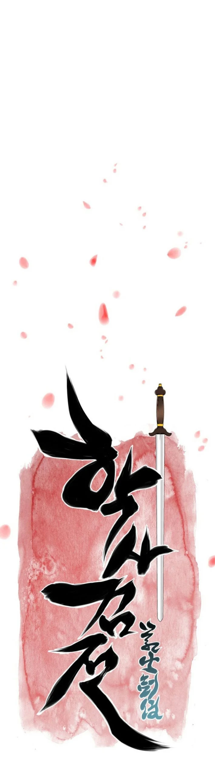 Records of the Swordsman Scholar Chapter 204 - halaman 12