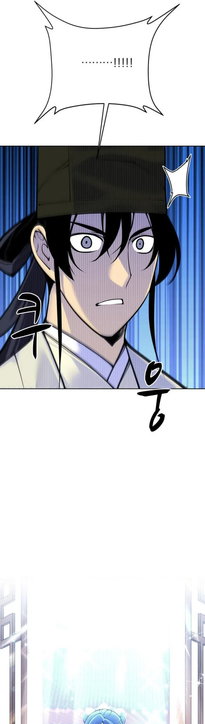 Records of the Swordsman Scholar Chapter 204 - halaman 8