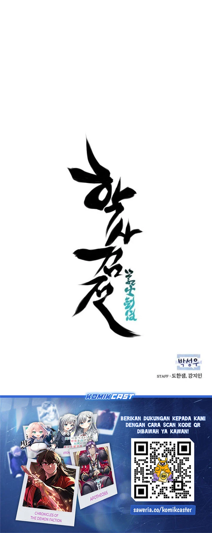 Records of the Swordsman Scholar Chapter 204 - halaman 87