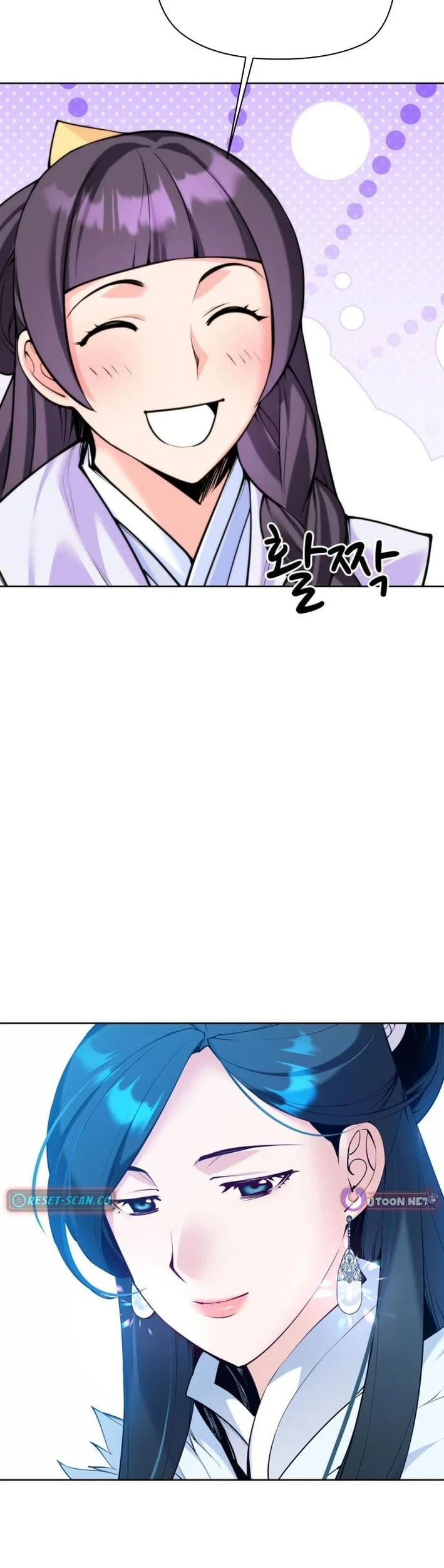 Records of the Swordsman Scholar Chapter 205 - halaman 40