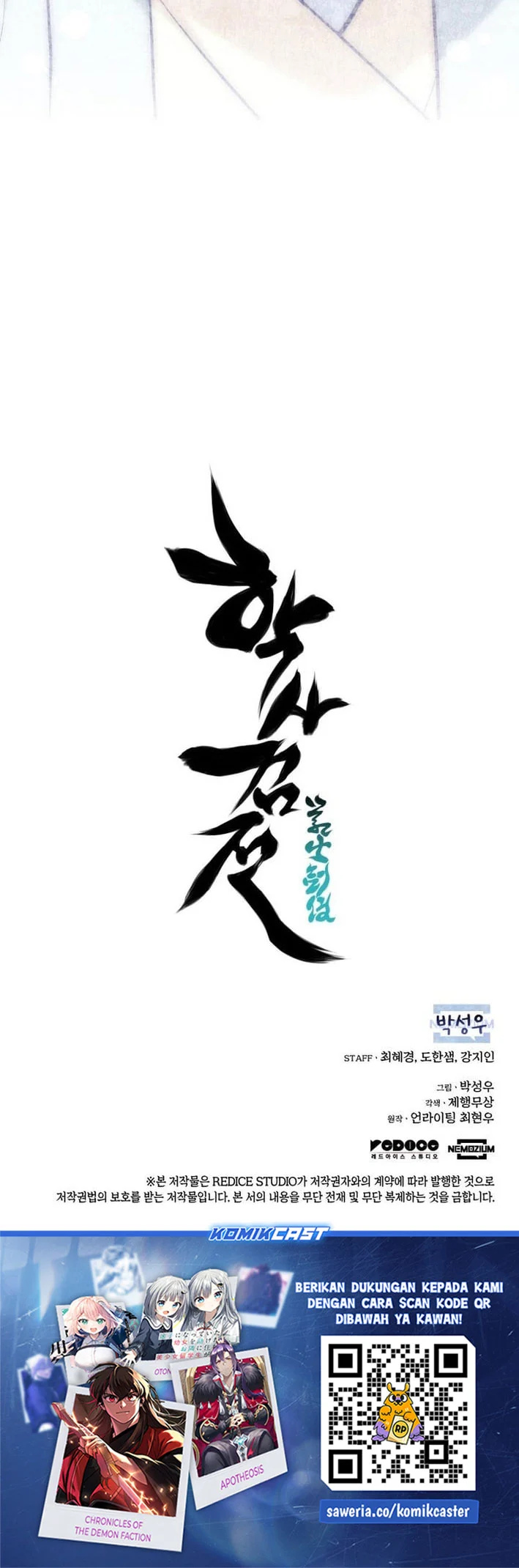Records of the Swordsman Scholar Chapter 205 - halaman 83