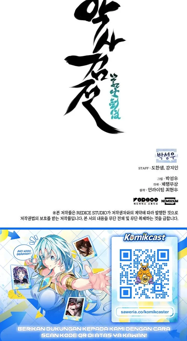 Records of the Swordsman Scholar Chapter 208 - halaman 81