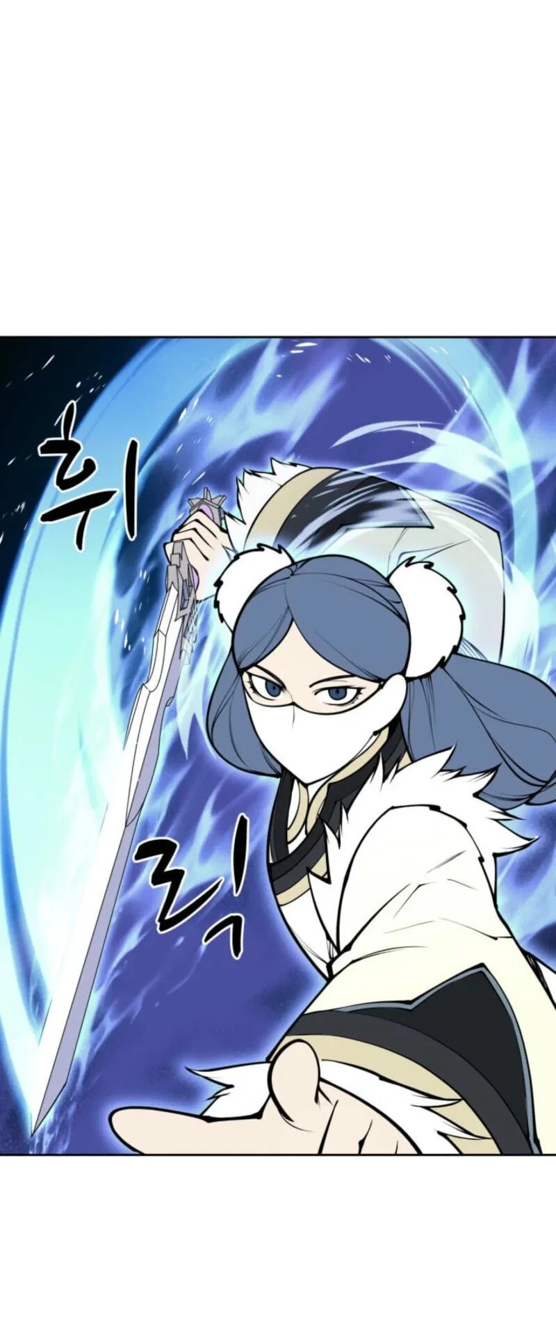 Records of the Swordsman Scholar Chapter 209 - halaman 14