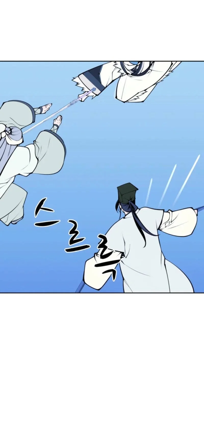 Records of the Swordsman Scholar Chapter 209 - halaman 26