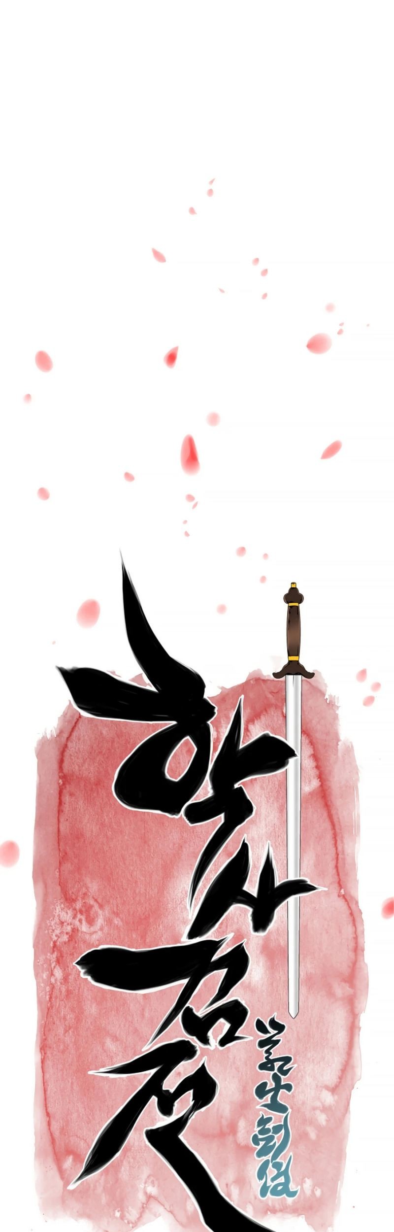 Records of the Swordsman Scholar Chapter 21 - halaman 15